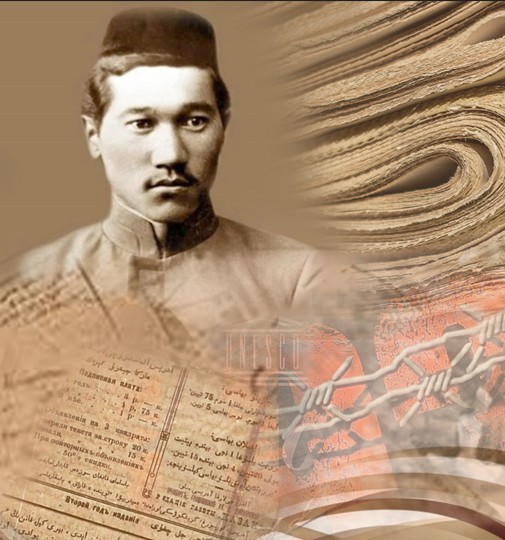 الاش مۇراتىنا ادالدىق