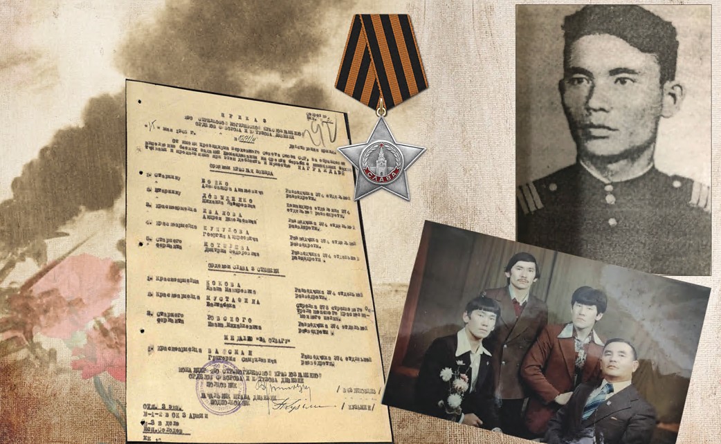 يەسىن تاپقان وردەن