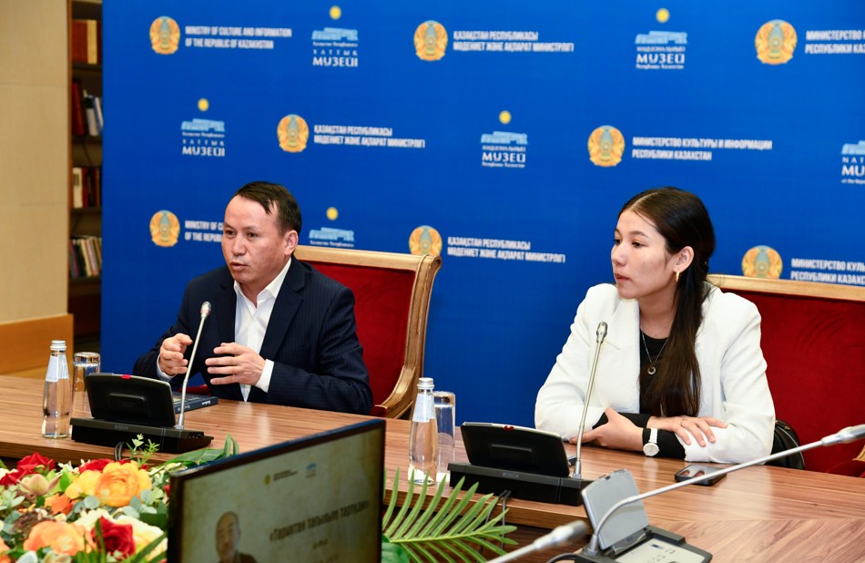 جازۋشىعا ارنالعان جيىن