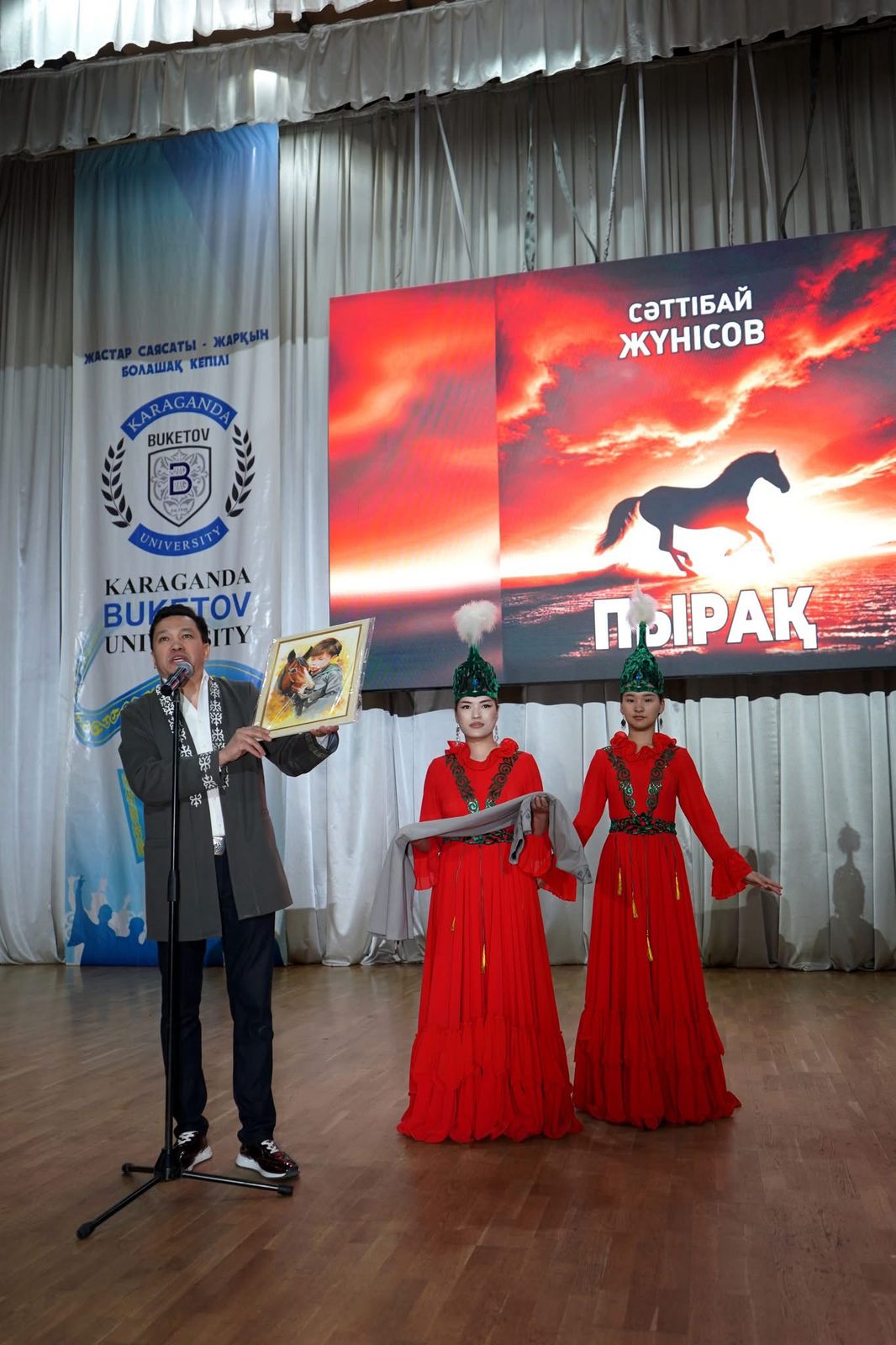 اقىندى ەسكە الدى