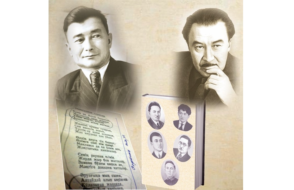 قاسىم مەن قۋاندىق نەمەسە قالتارىستا قالعان قولتاڭبا سىرى