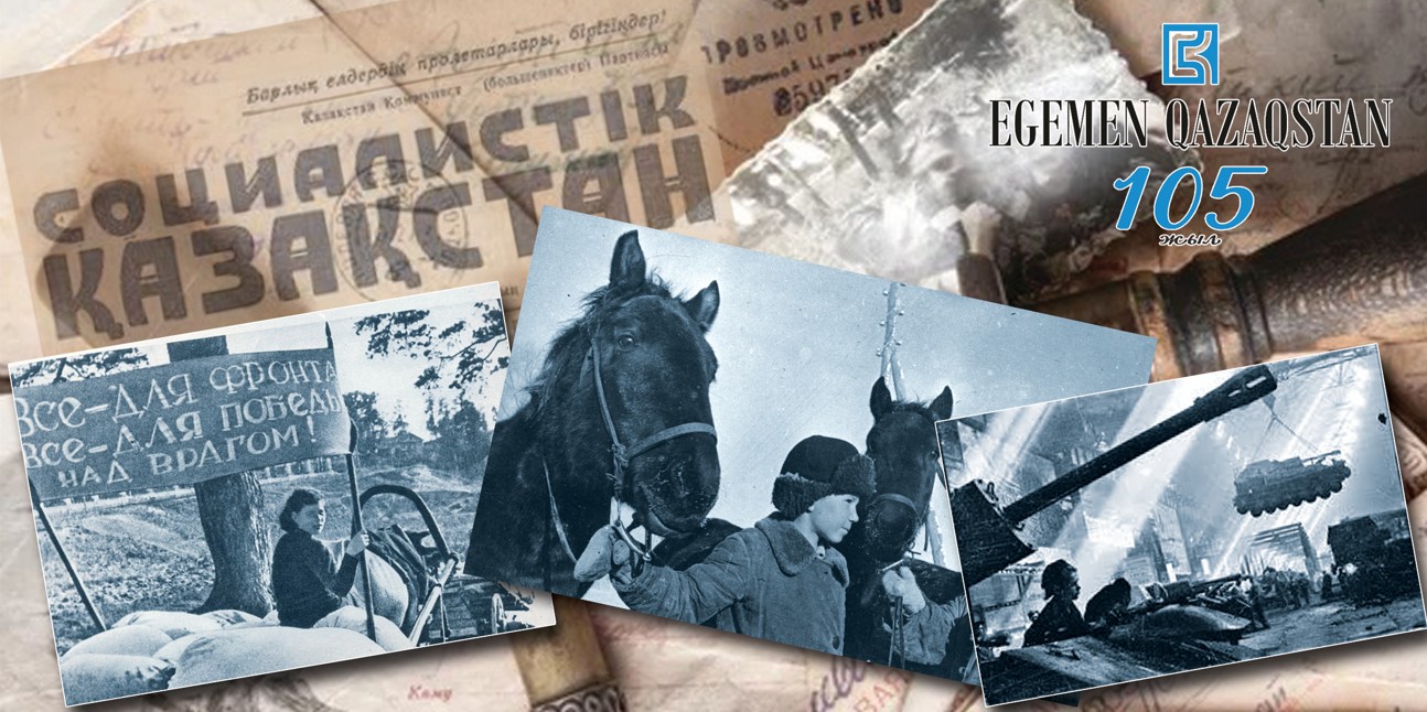 تىلداعى مايدان – «ەگەمەن» ارحيۆىندە