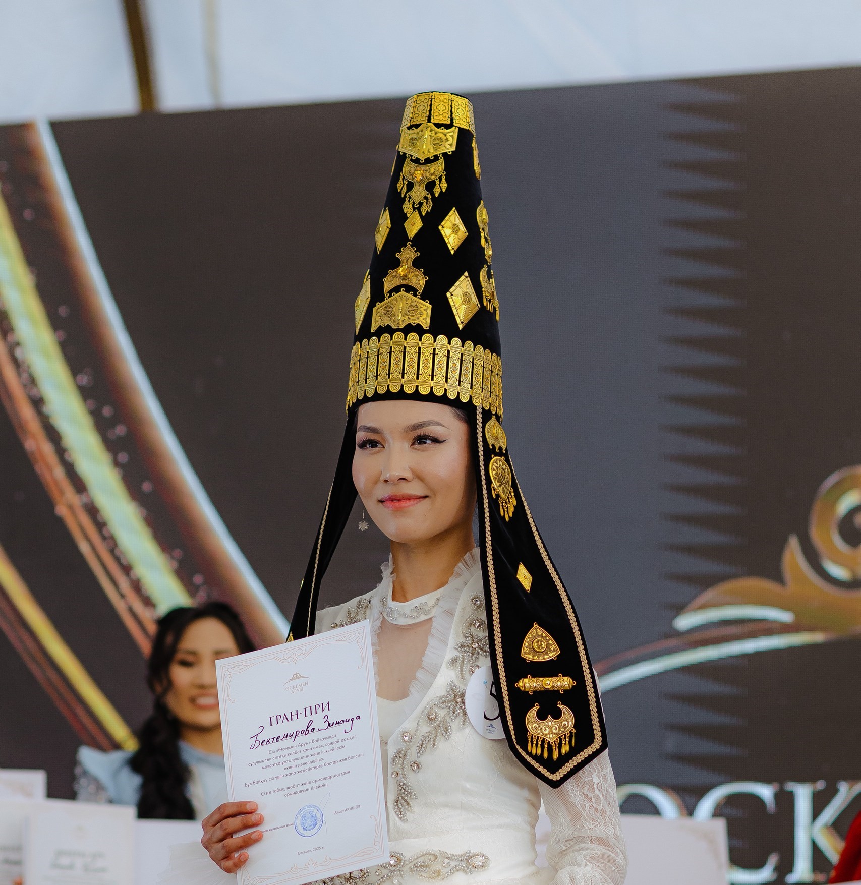 «وسكەمەن ارۋى» انىقتالدى