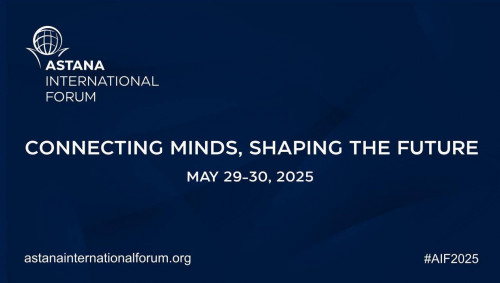 ەلوردادا AIF2025 فورۋمى وتەدى