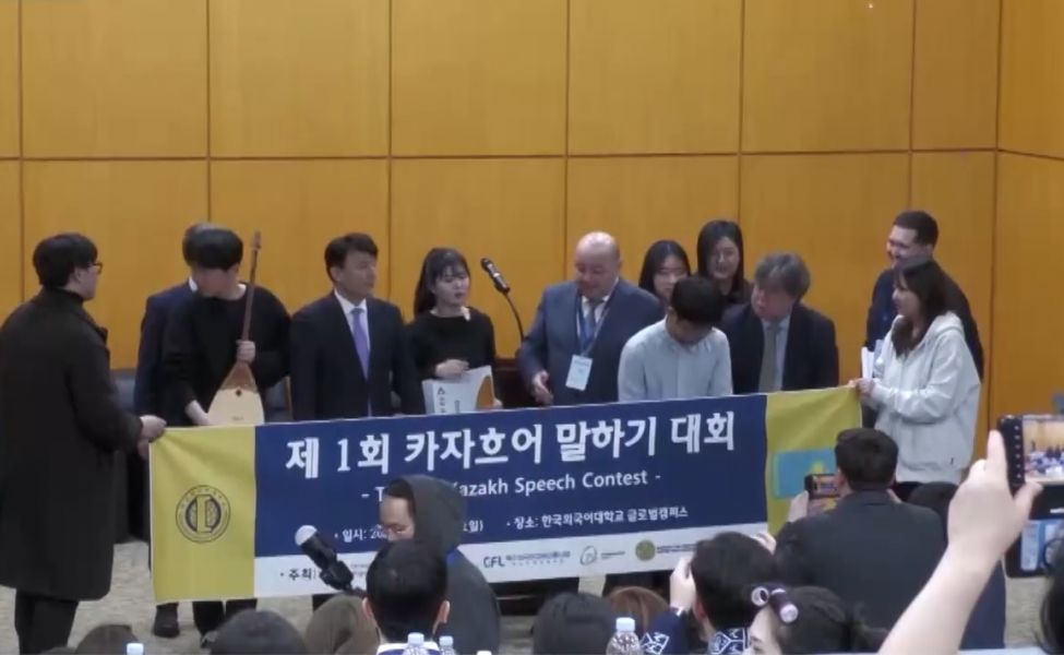 كورەيادا وتكەن قازاق قۇرىلتايى