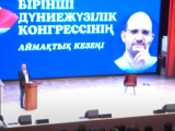 كوكشەتاۋدا دۇنيەجۇزىلىك ينكليۋزيۆتى ءبىلىم كونگرەسىنىڭ ايماقتىق كەزەڭى ءوتتى