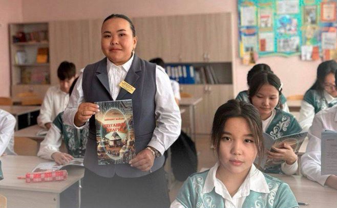 جاس ۇستاز ادەبيەتتى كوميكسپەن وقىتىپ ءجۇر