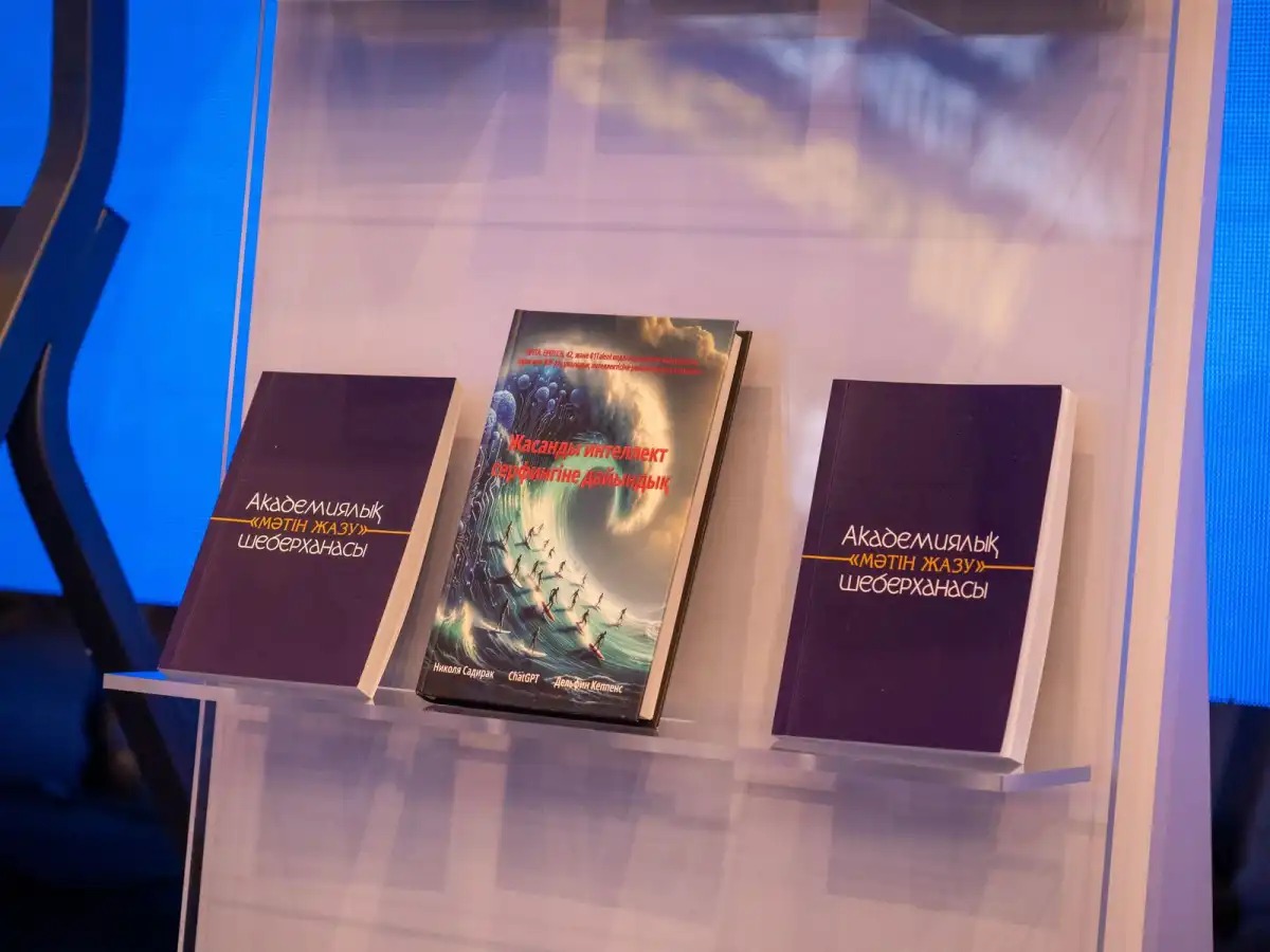 وقىرماننىڭ اكادەميالىق جازۋ ماشىعىن دامىتۋعا ارنالعان كىتاپ جارىق كوردى