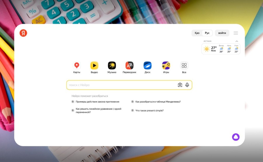 كەرەك دەرەك