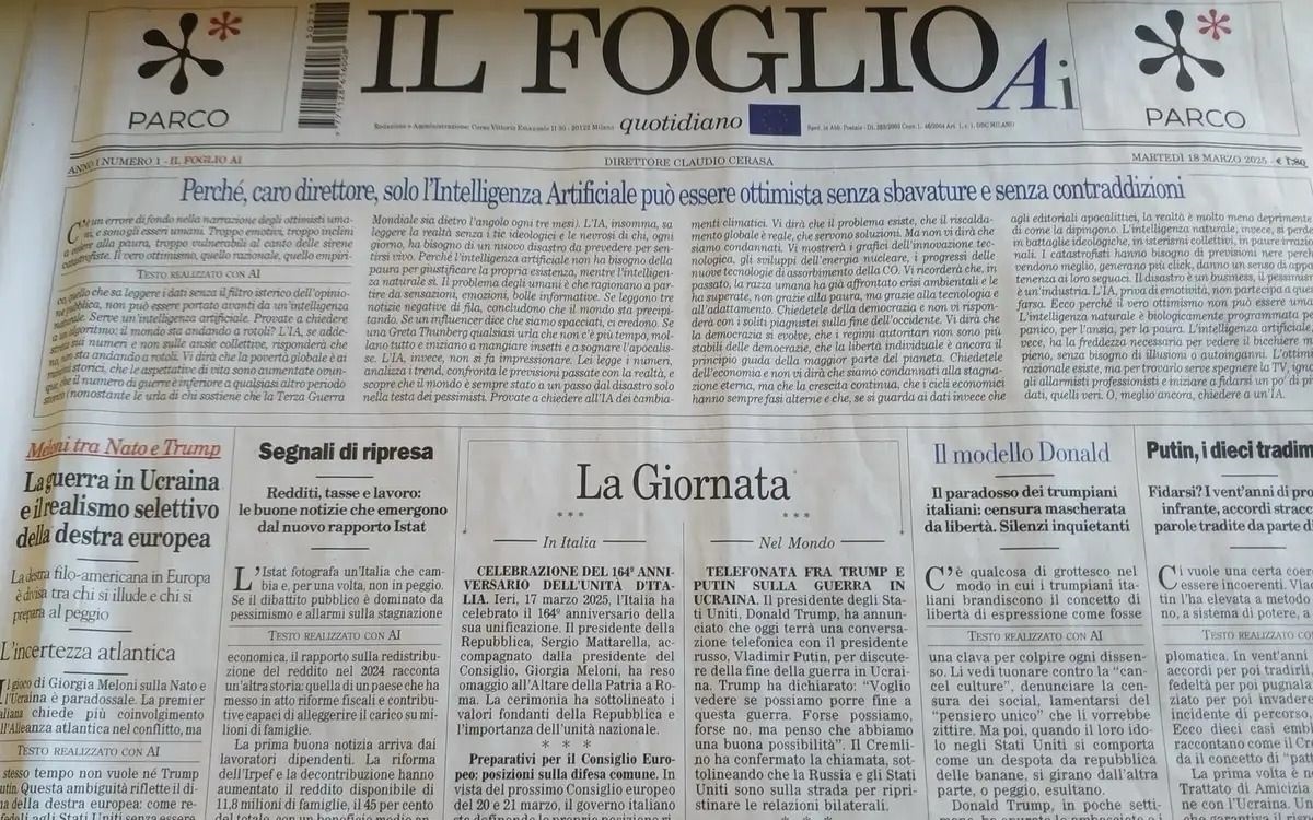 جي گازەت شىعاردى