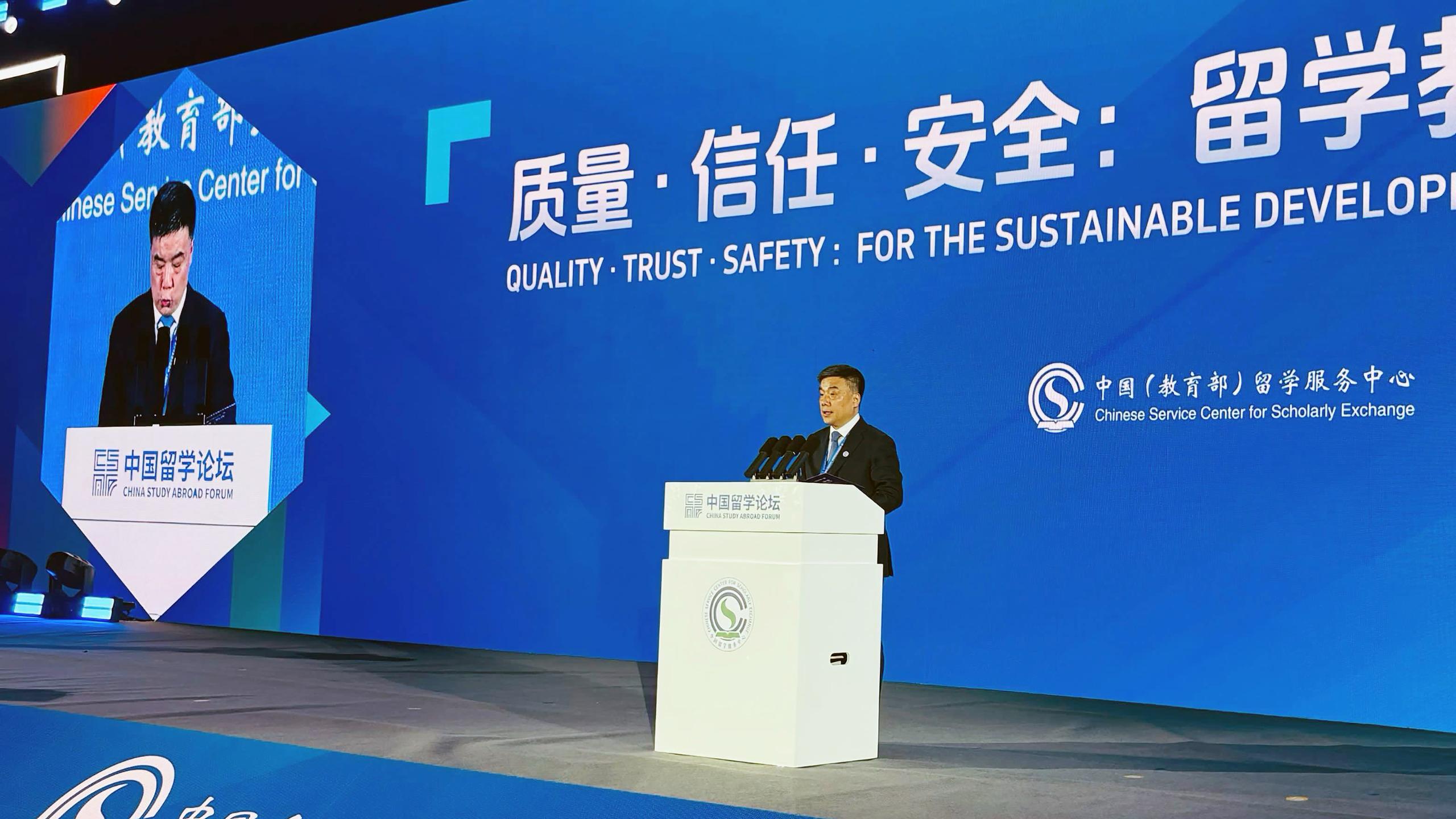 اباي ۋنيۆەرسيتەتىنىڭ وكىلدەرى قىتاي حالىقارالىق ءبىلىم كورمەسىنە قاتىسىپ جاتىر