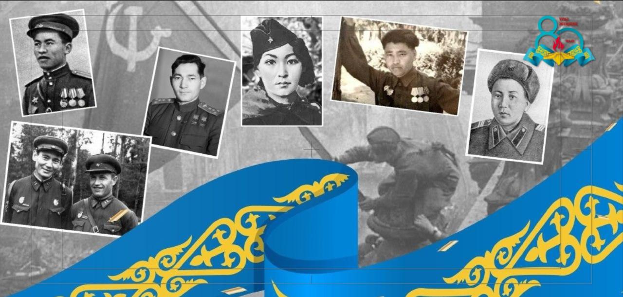 الماتىدا «جەڭىس تاريحى» چەللەندجى ءجۇرىپ جاتىر