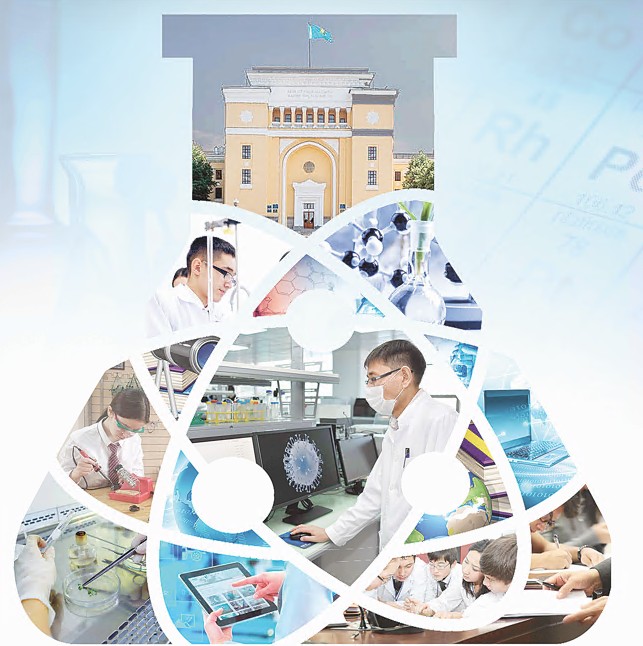 تەمىرقازىق