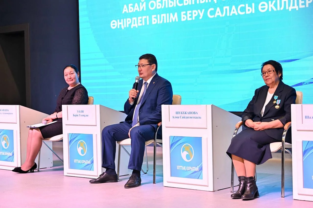 ادال ازامات – ءبىرتۇتاس تاربيە