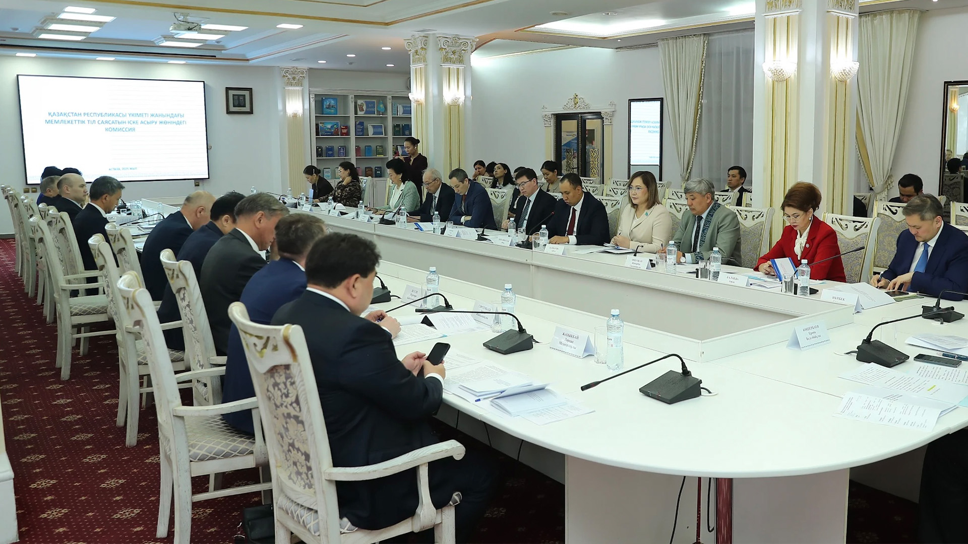 مەملەكەتتىك ءتىل ساياساتىن ىسكە اسىرۋ جونىندەگى كوميسسيانىڭ وتىرىسى ءوتتى