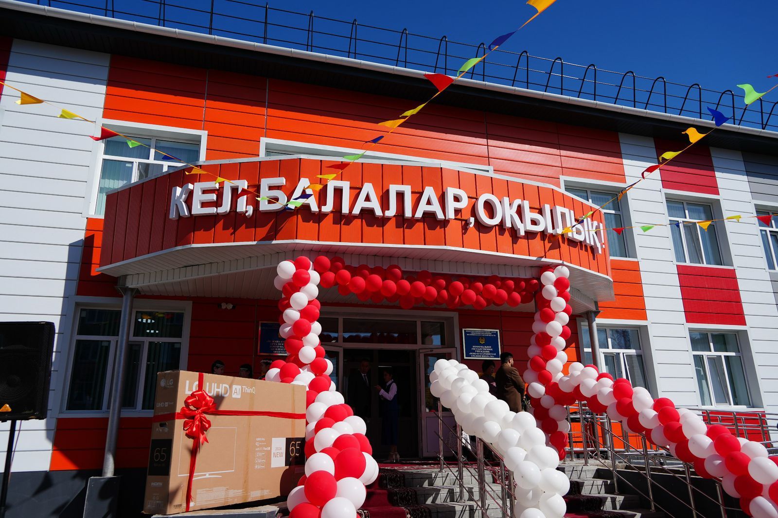 جاڭا بۇقتىرمادا مەكتەپ اشىلدى