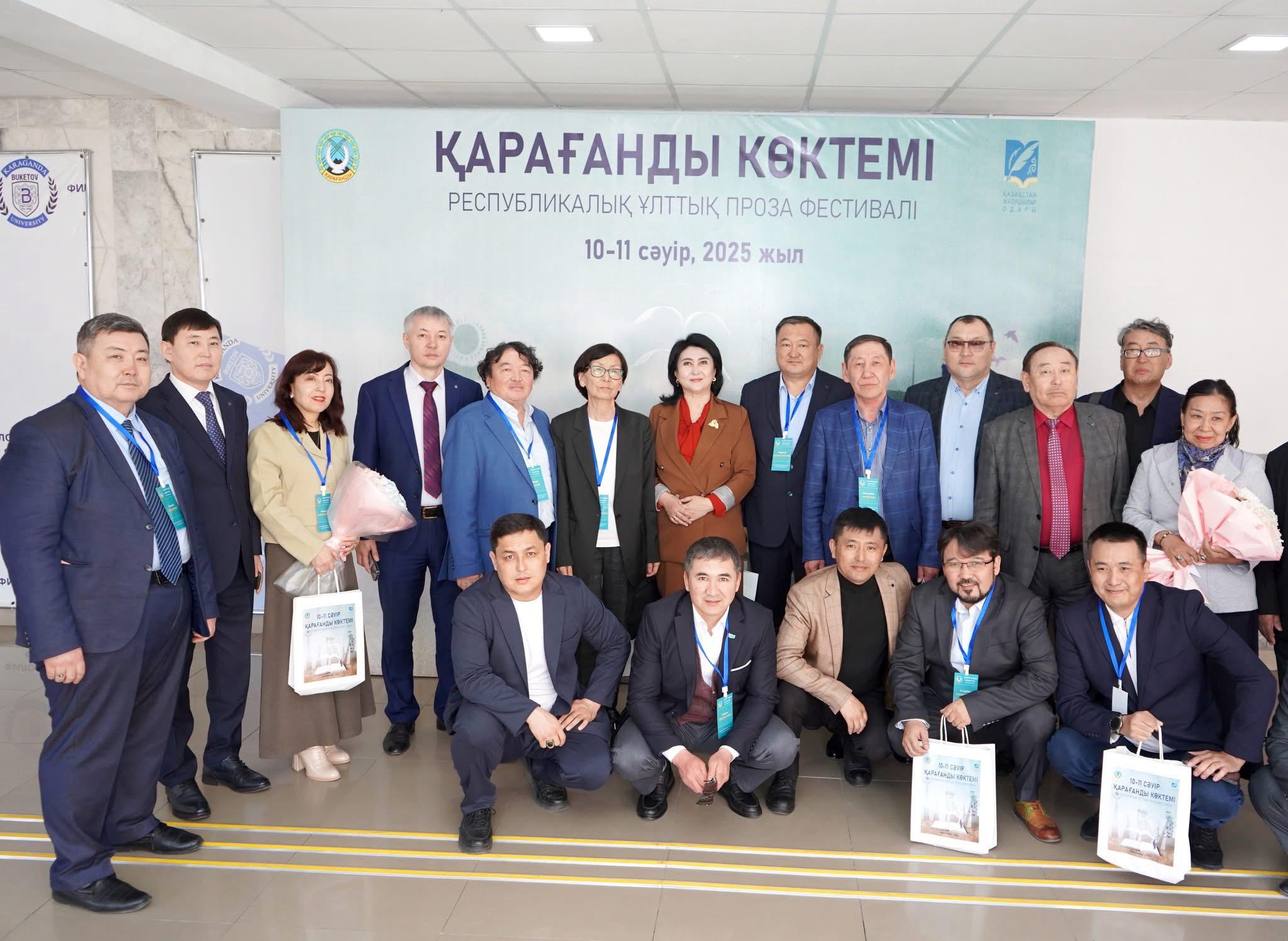 ۇلتتىق پروزانىڭ القالى جيىنى