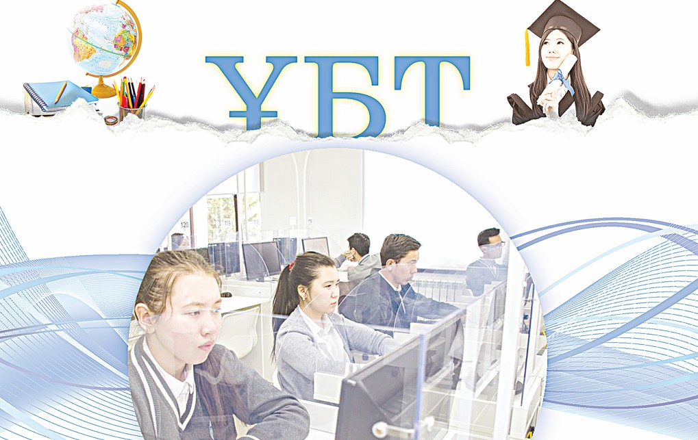 نەگىزگى ۇبت مامىردا باستالادى