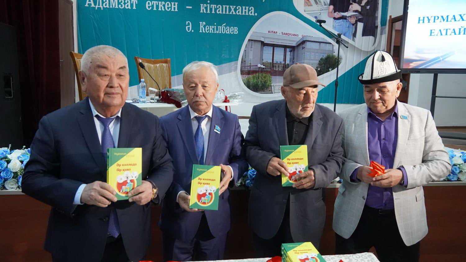 «ءار كاللا­دا ءبىر قيال» – ەرەكشە شىعارما