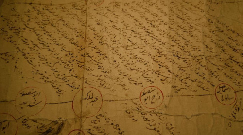 «حاندار شەجىرەسى» قولجازباسى يۋنەسكو-نىڭ  تىزىمىنە ەنگىزىلدى