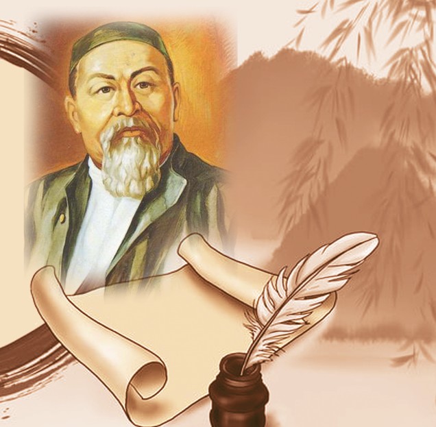 اباي مۇراسى جانە مەملەكەتتىك مۇددە