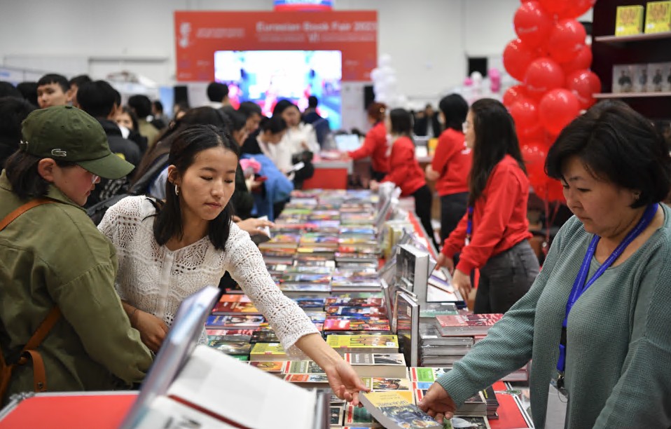 ۇلتتىق كىتاپ كۇنى: وي مەن ورام