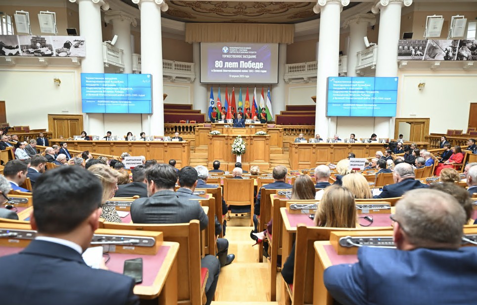 جەڭىستىڭ 80 جىلدىعىنا ارنالعان ەلارالىق جيىن