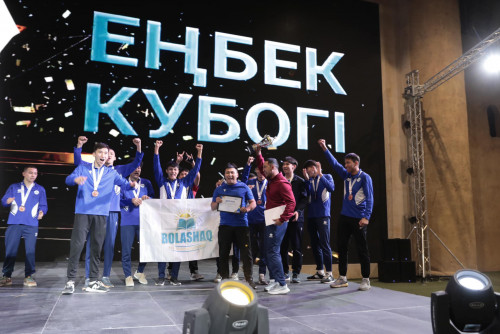 رەسپۋبليكالىق سپارتاكيادا جەڭىمپازدارى انىقتالدى