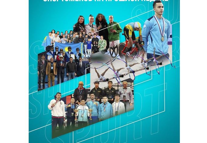 سپورتشىلاردىڭ وتكەن اپتاداعى جەڭىستەرى