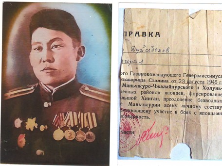 مايدانگەردىڭ اسىل ارمانى