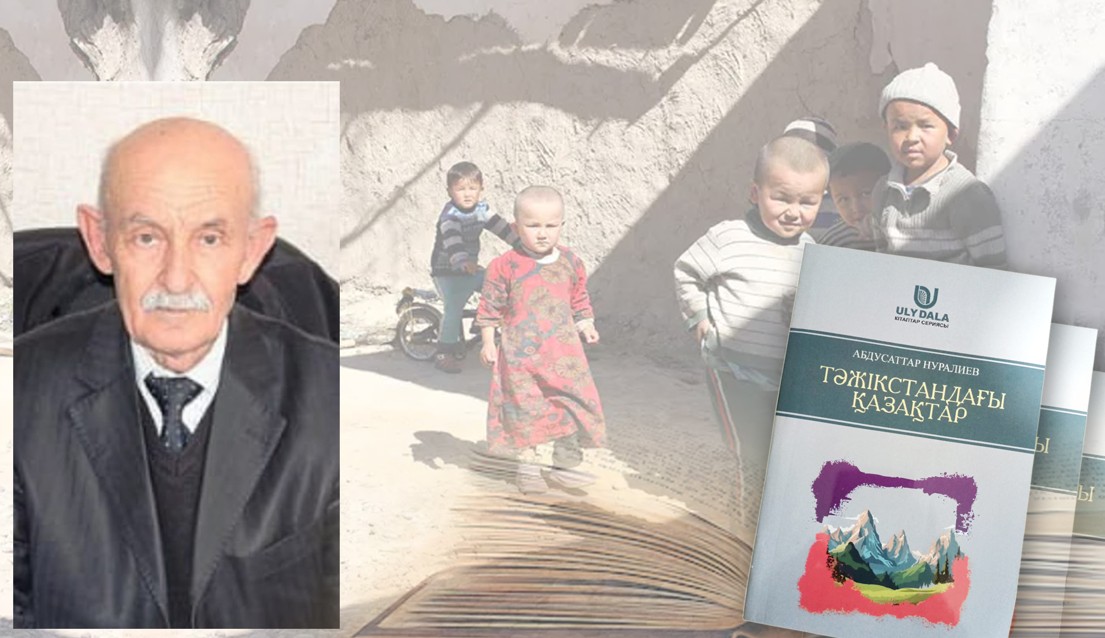 تامىرى تەرەڭ تۋىندى