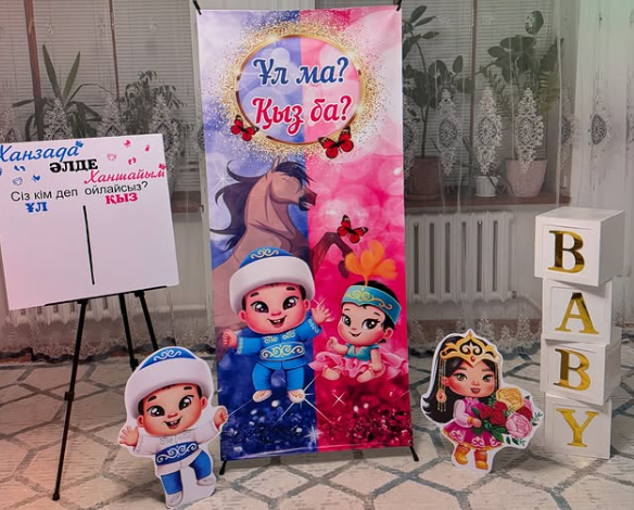 داستۇرگە اينالعان «Gender party» قالاي پايدا بولعان