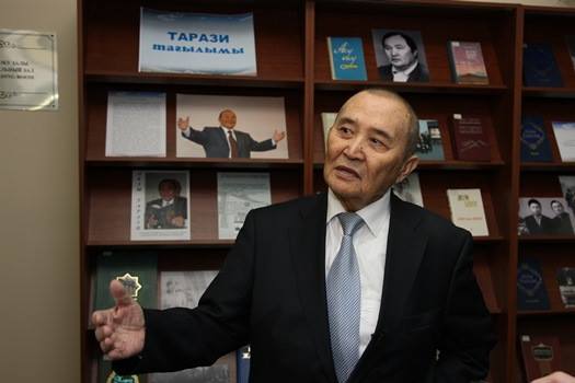 تاسجارعان تارازي