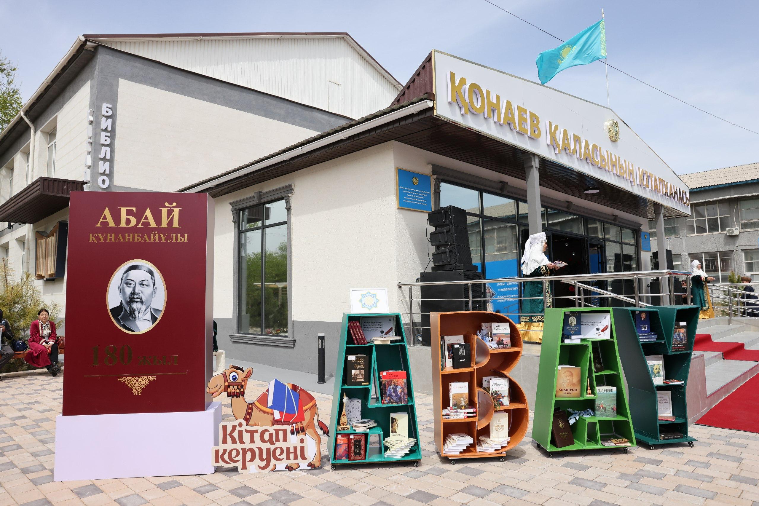 رۋحانيات شامشىراعى