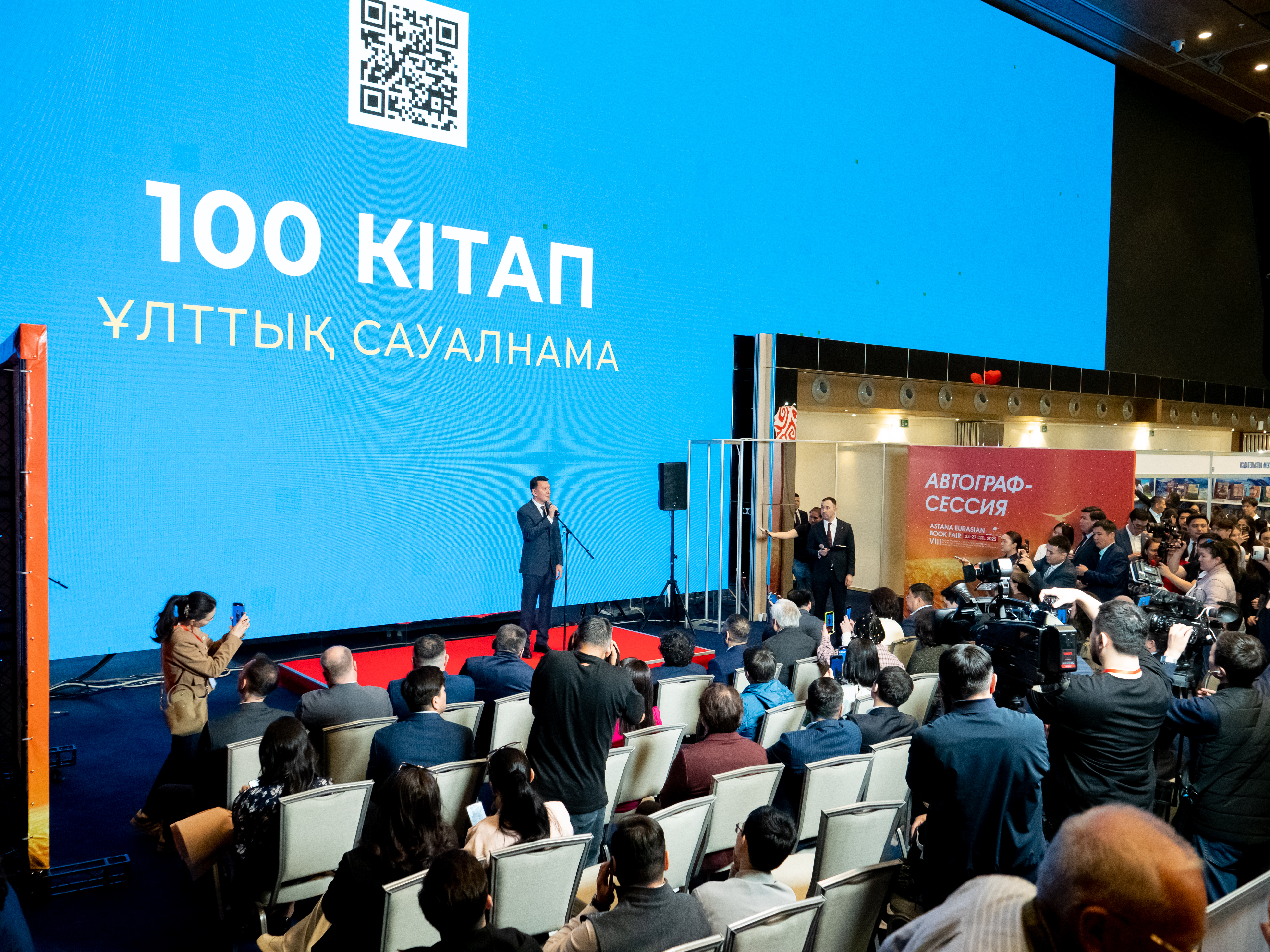 ەڭ تانىمال وتاندىق 100 كىتاپ ساۋالناماسى باستالدى