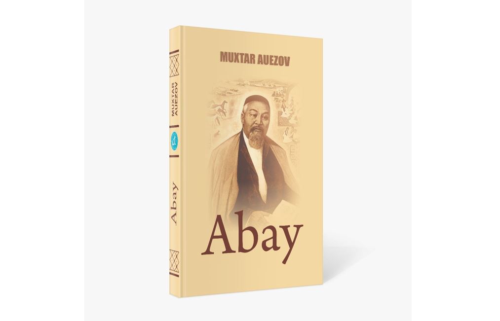 باكۋدە لاتىن قارپىندەگى «اباي» رومانىنىڭ  تانىستىرىلىمى ءوتتى
