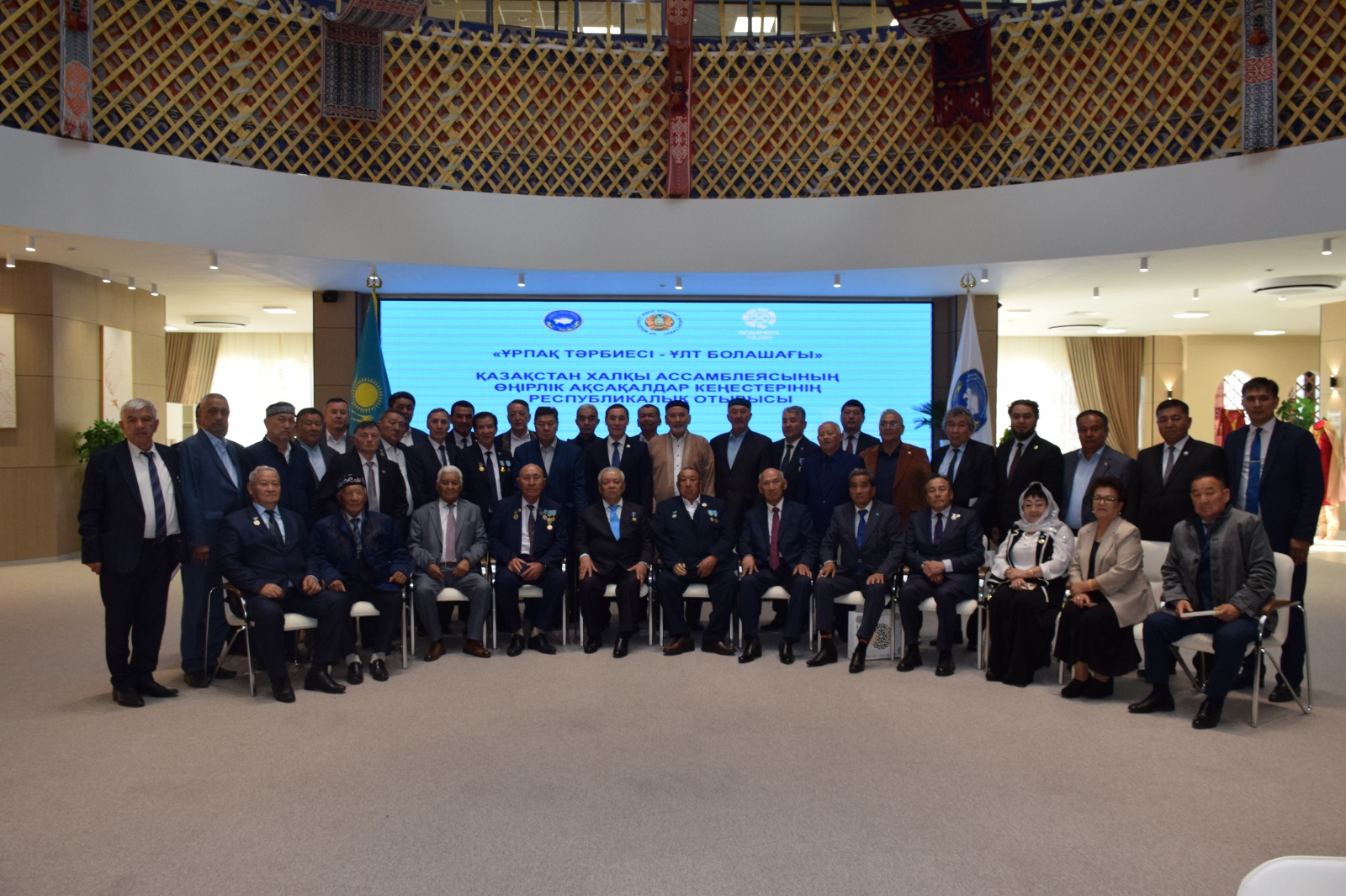 زيالىلاردى تولعاندىرعان جاستار تاربيەسى