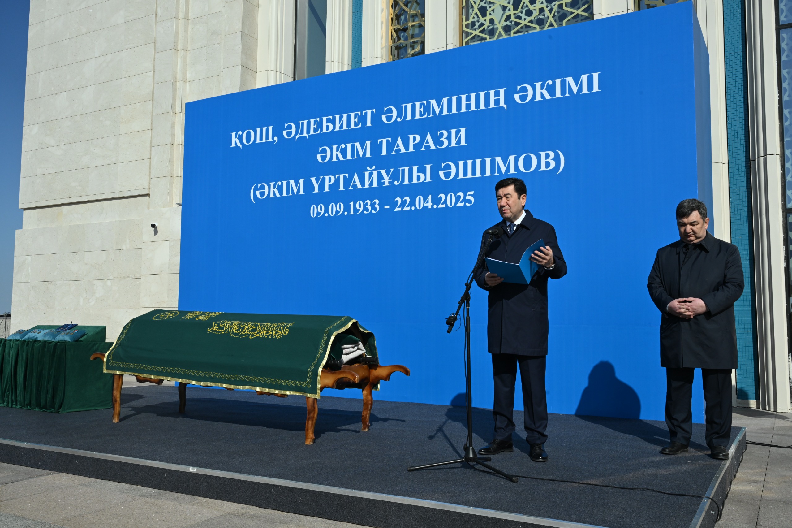 ەلوردادا اكىم تارازيمەن قوشتاسۋ ءراسىمى ءوتتى