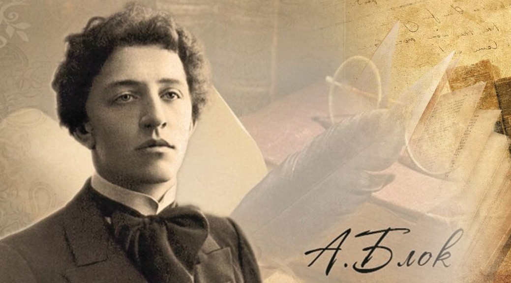 بلوك. تىنىشتىق