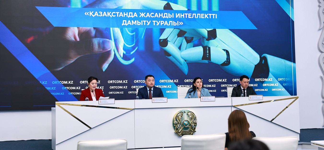 جاساندى ينتەللەكت: جاڭا ستراتەگيا, ينفراقۇرىلىم, ادام كاپيتالى