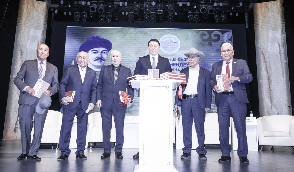 اقىن مۇراسى اسقاقتادى