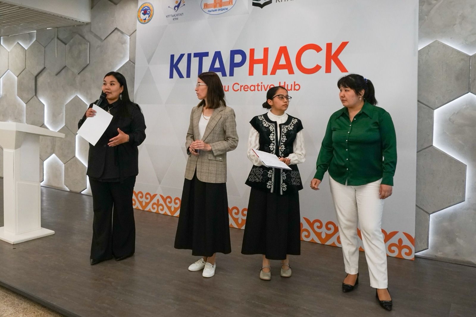 جاس كىتاپحاناشىلاردىڭ تۇڭعىش حاكاتونى ءوتتى