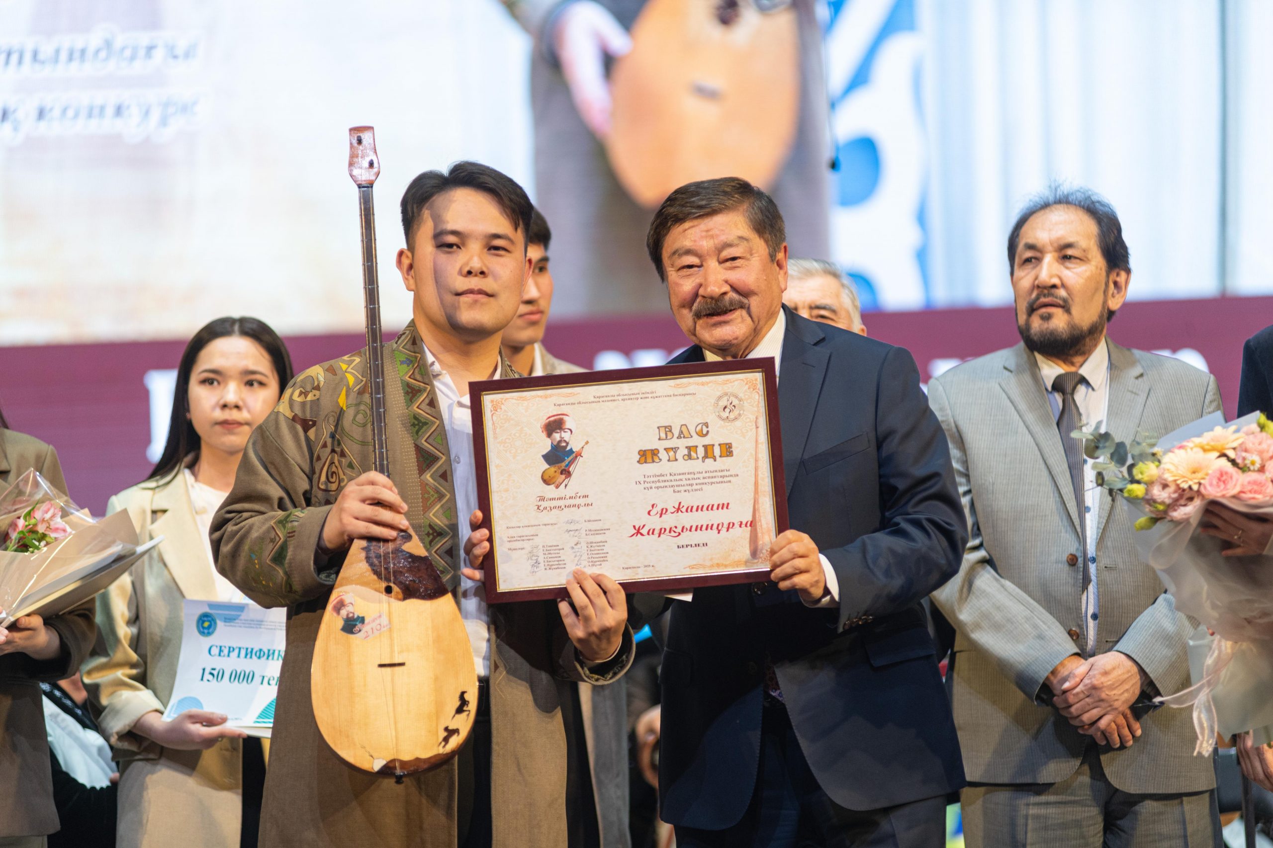  ۇلى دالانىڭ ءۇنى