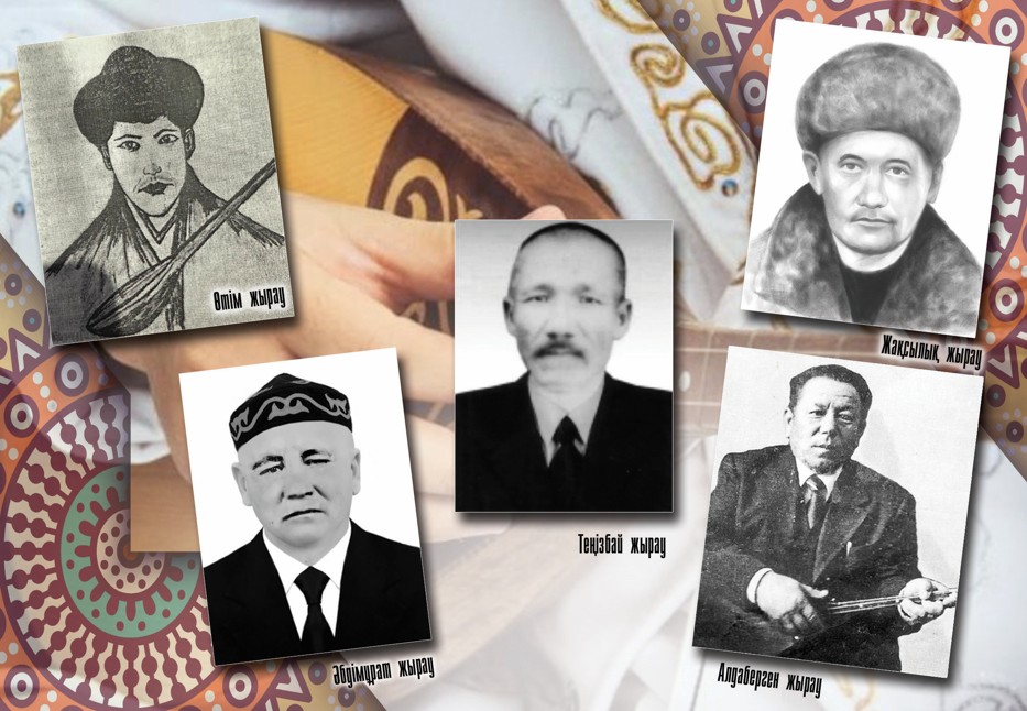 بەسقالانىڭ اتاقتى بەس جىراۋى