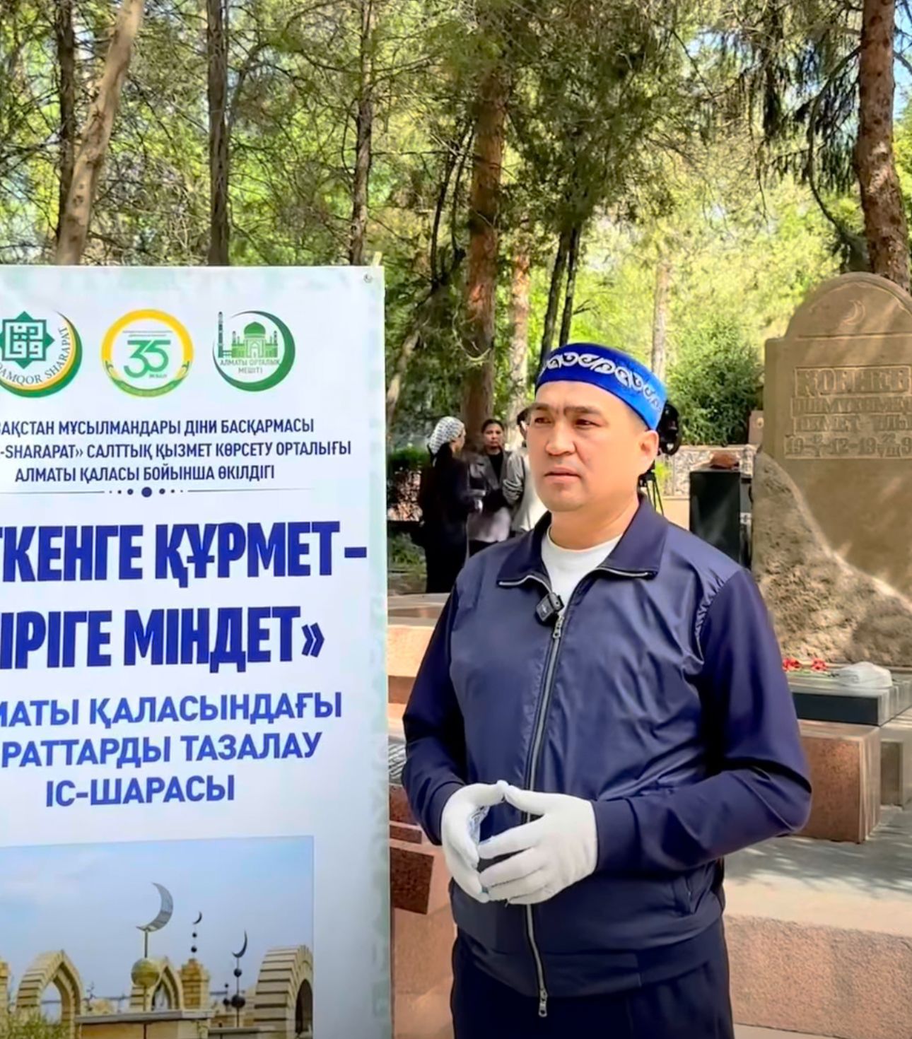 الماتىلىق جاستار كەڭساي زيراتىندا تازالىق جۇرگىزدى