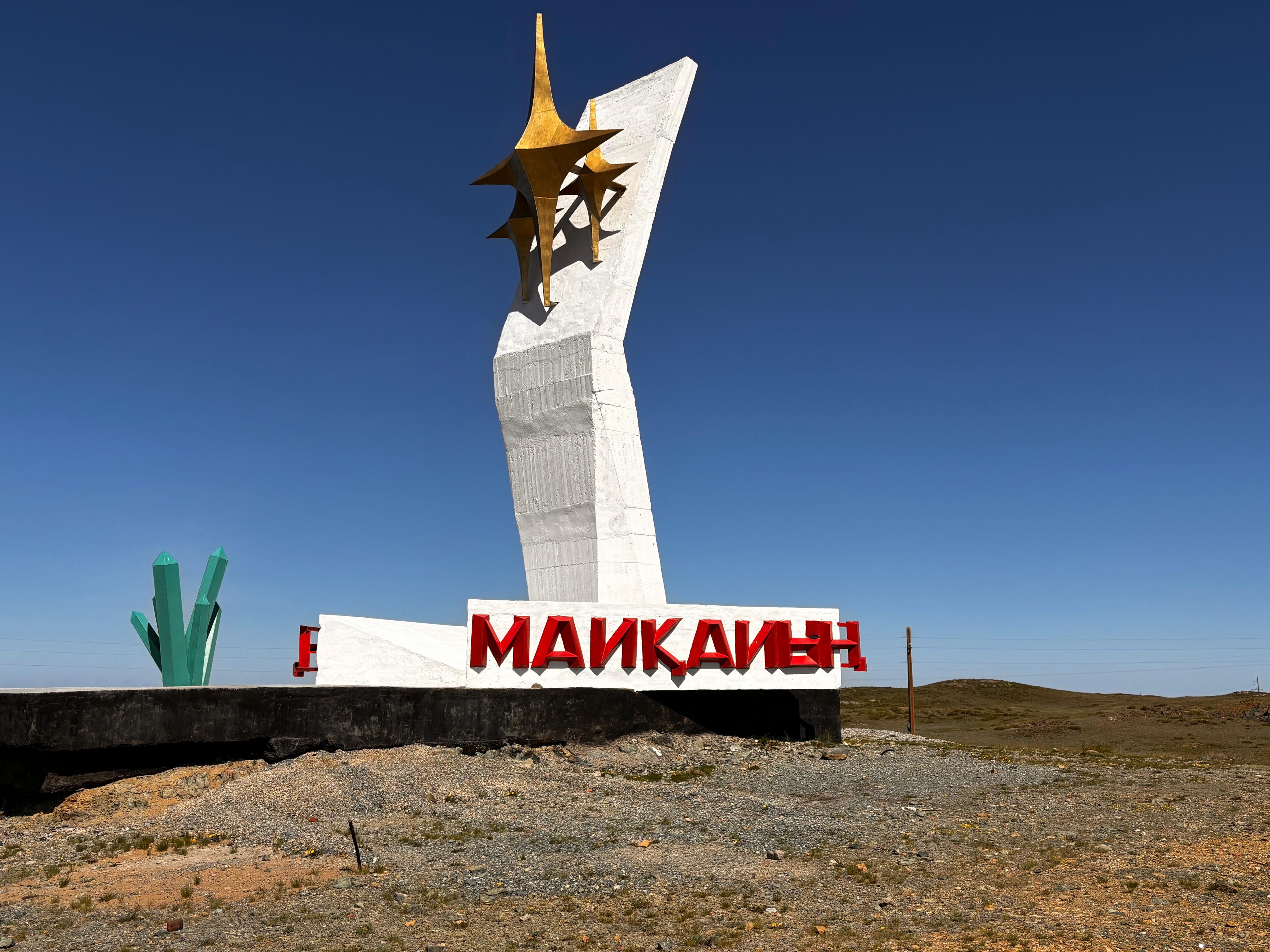 مايقايىڭداعى قايعىلى وقيعاعا كىنالى تۇلعالار 8 جىلعا باس بوستاندىعىنان ايرىلۋى مۇمكىن