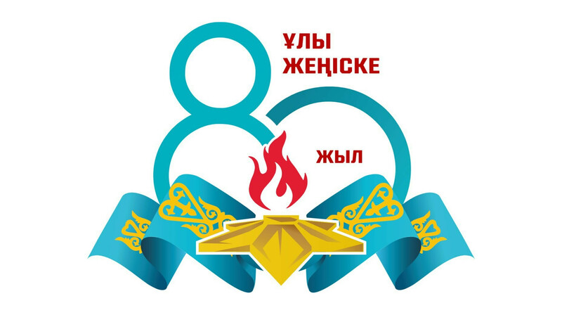 باتىر اكەدەن باتالى ەل قالادى