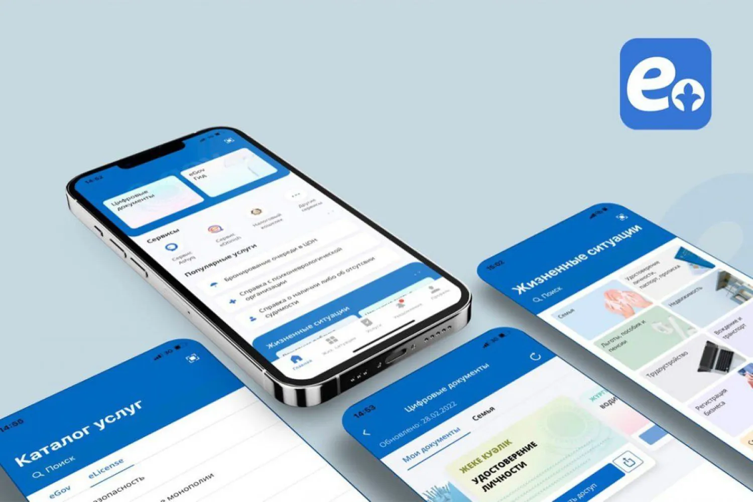 كەرەك دەرەك