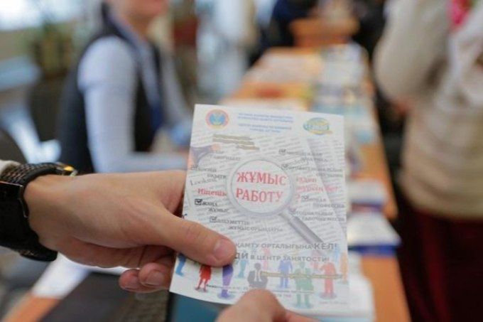 قاراعاندىدا جۇمىسسىزدار ازايىپ كەلەدى