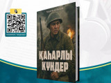 مايدانگەر قالامگەرلەردىڭ شىعارمالارى اۋديوكىتاپ فورماتىندا جارىق كوردى